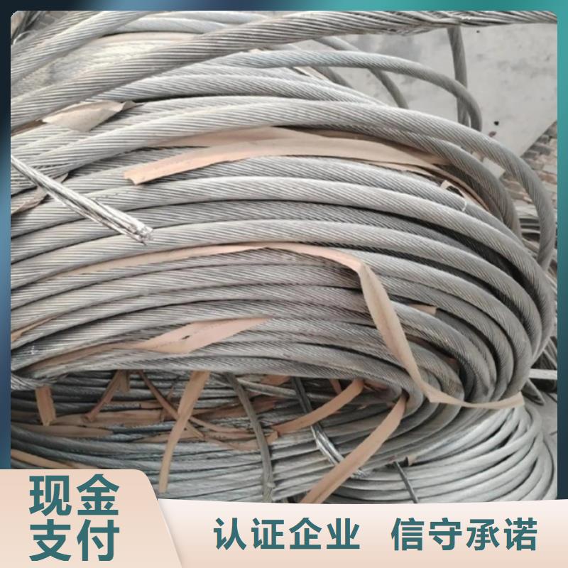 徐州市云龙电缆回收-废旧电线电缆回收长期回收
