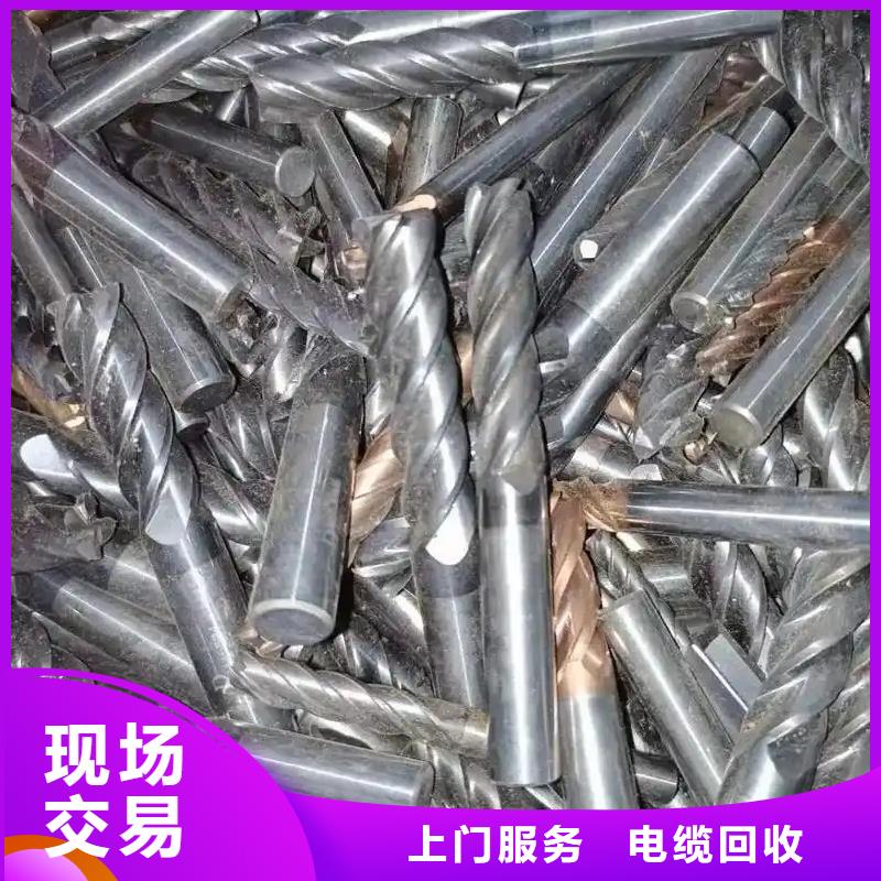 宿豫区废橡胶回收|工厂数控设备回收?库存置换看货估价