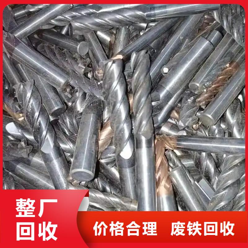 淮安市涟水博文回收口碑良好