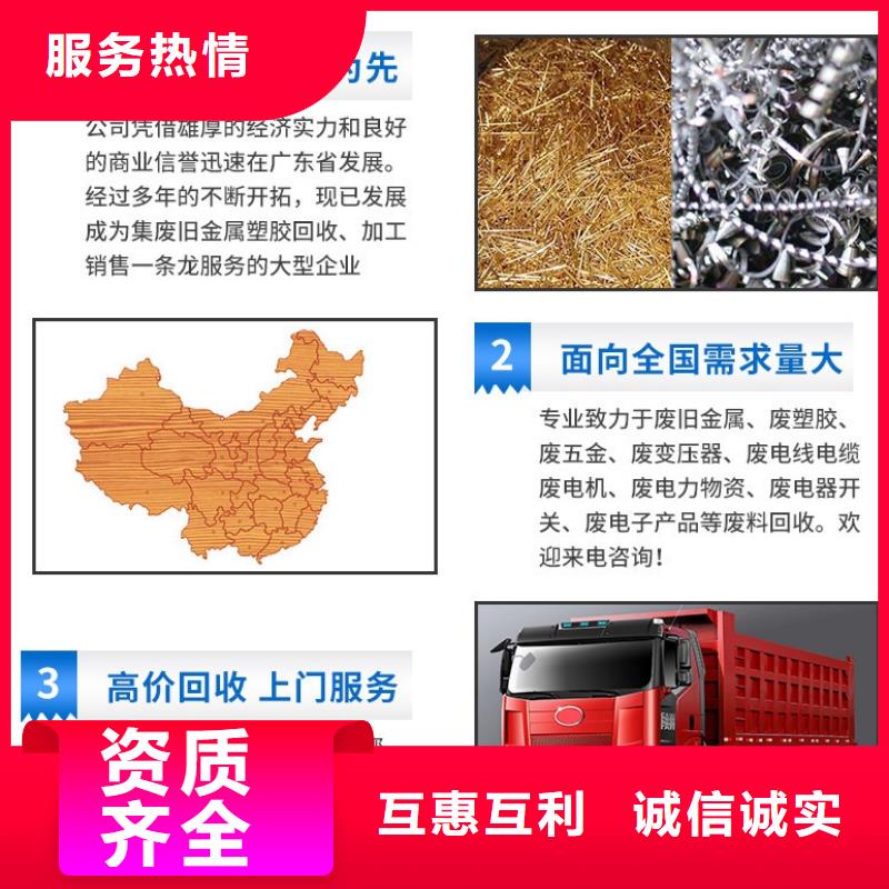 工厂积压废旧物品回收连云港市赣榆设备回收诚信诚实