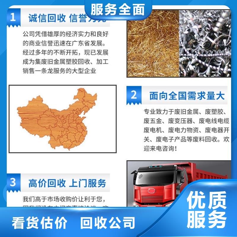 泰州市高港中央空调回收{设备回收}回收价高