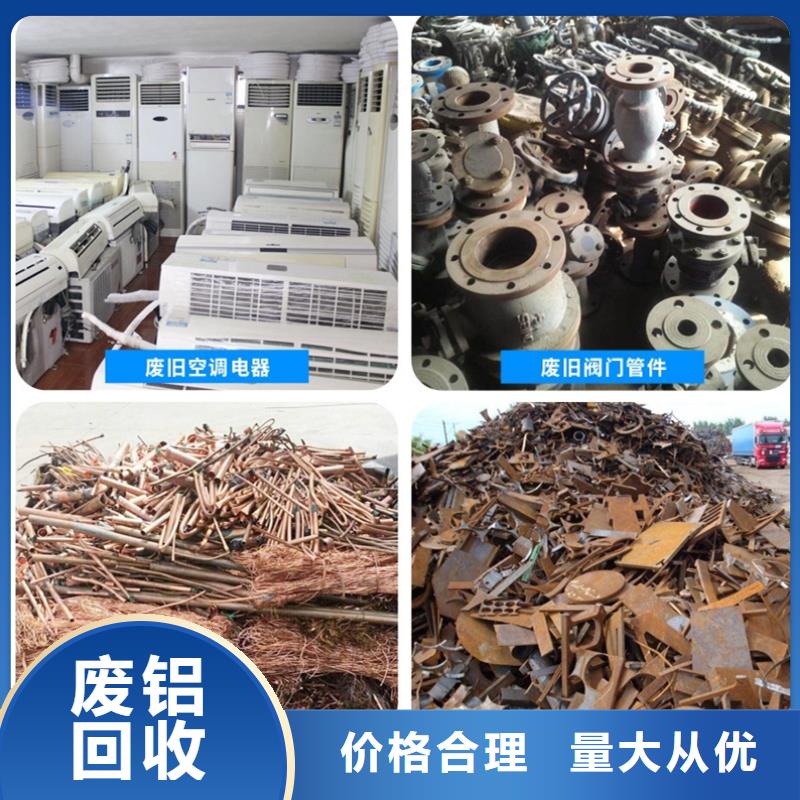 宿豫区废橡胶回收|工厂数控设备回收?库存置换看货估价