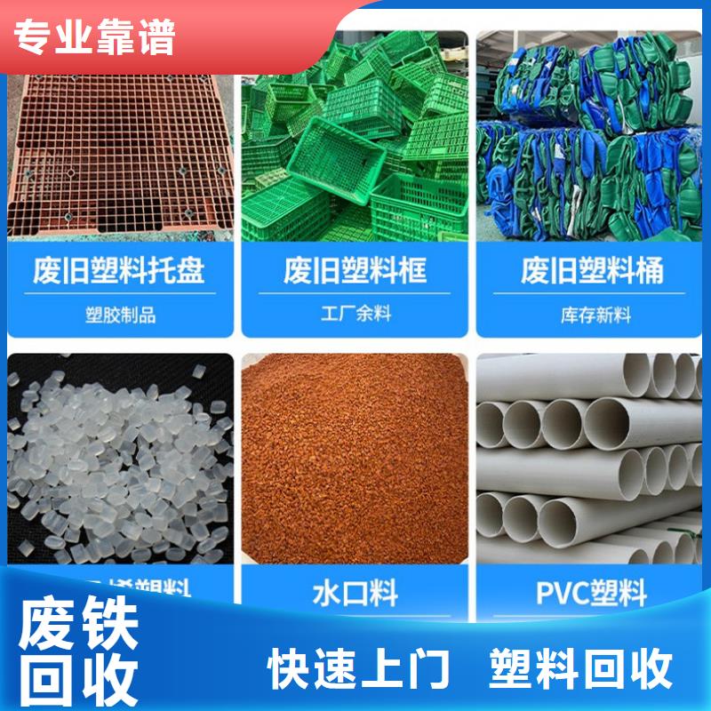 工厂积压废旧物品回收连云港市赣榆设备回收诚信诚实