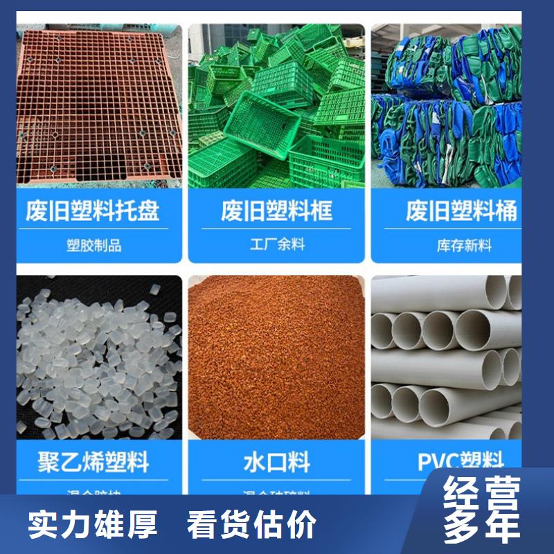宿豫区废铁回收|废钢管回收诚信上门经验丰富