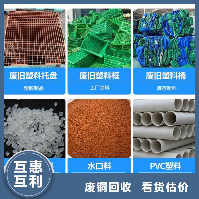 淮安市淮阴废旧电缆回收【实力雄厚】现金支付
