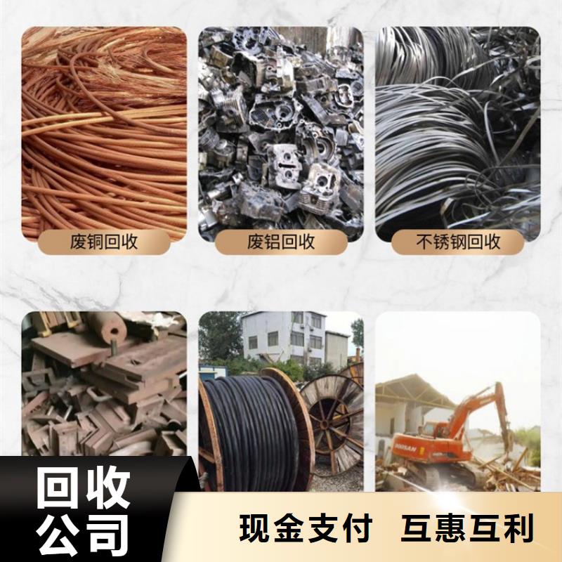 淮安市金湖设备回收-机械设备回收回收价高