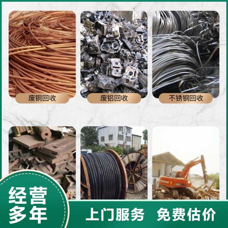 宿迁市泗阳县废旧电子回收公司看货估价