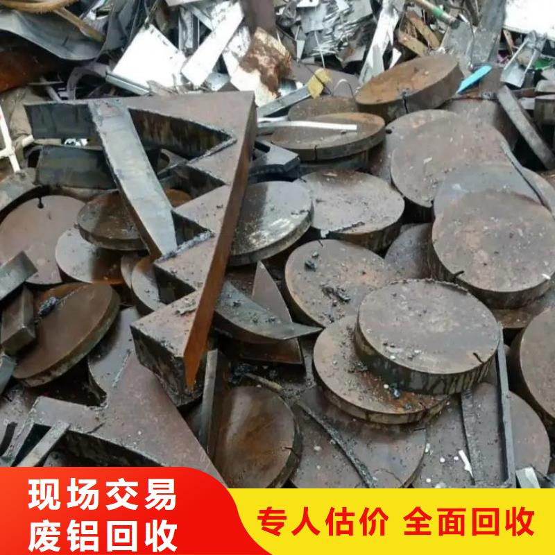 废旧钢材回收宿迁市宿豫橡胶回收专业靠谱