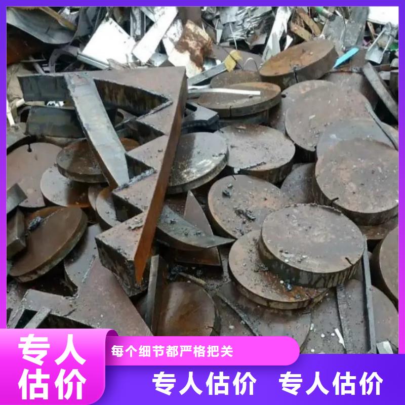 盐城市东台旧铁回收上门服务经营多年