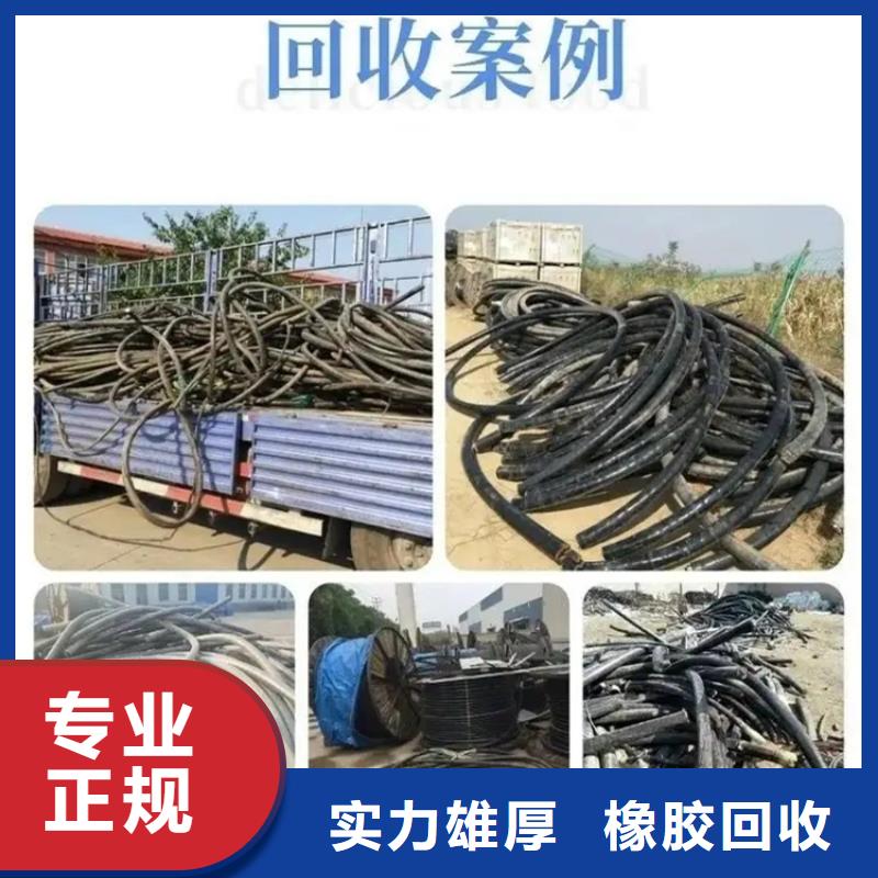 淮安市废铜回收-中央空调回收上门提货