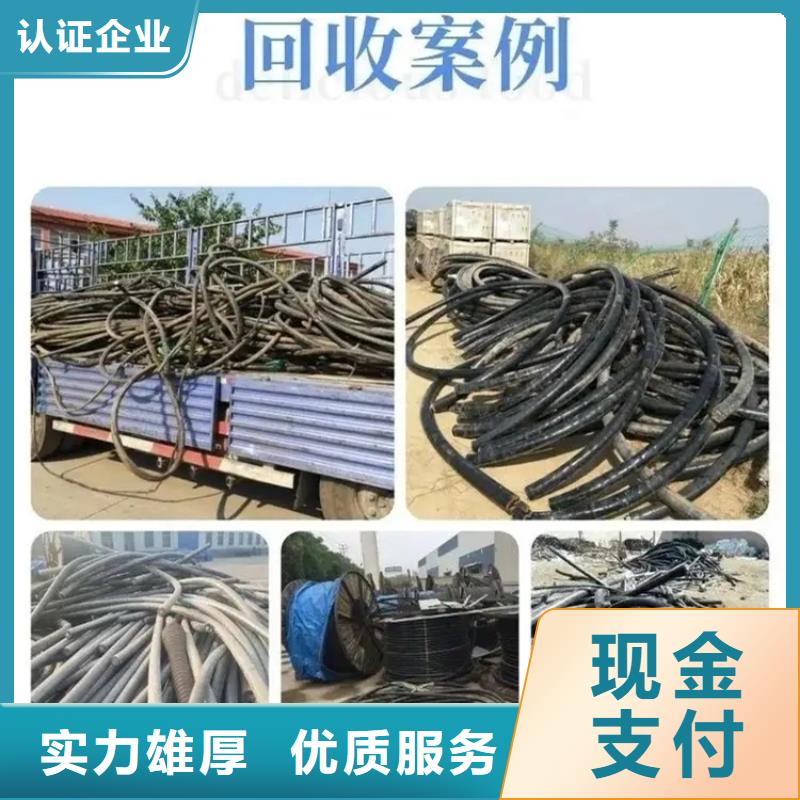 连云港市灌南废铜回收-废旧发电机回收信守承诺