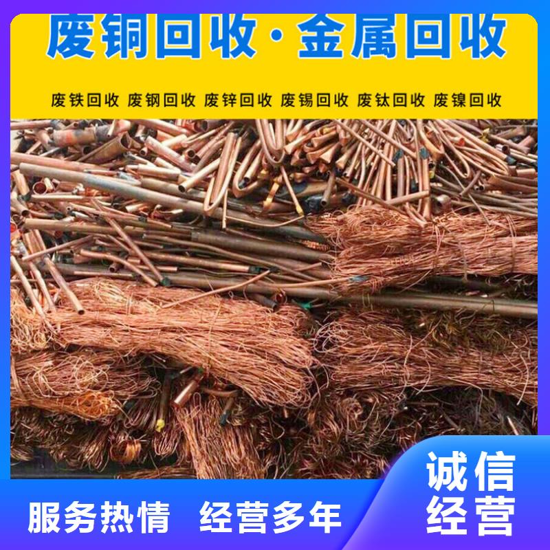 盐城市东台旧铁回收上门服务经营多年