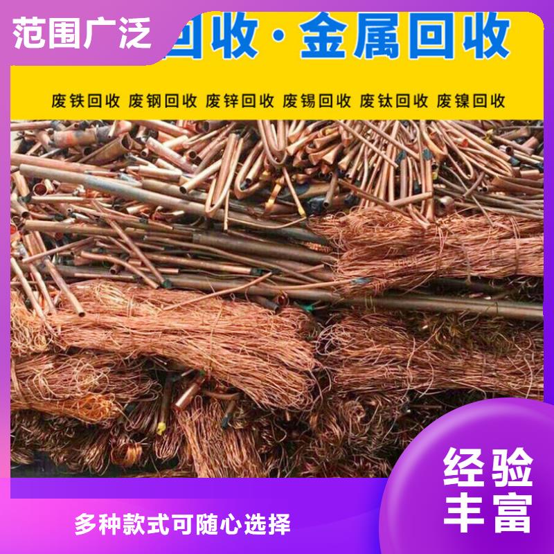 沭阳县废设备回收|旧铁回收高价回收范围广泛