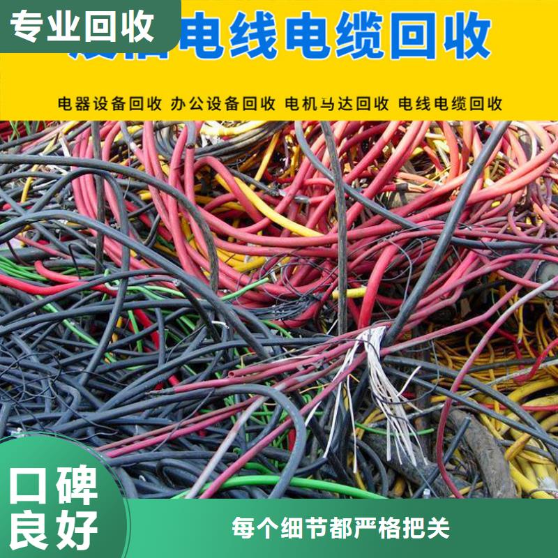 废旧金属回收宿迁市泗洪县龙集镇建筑边角料回收专业正规