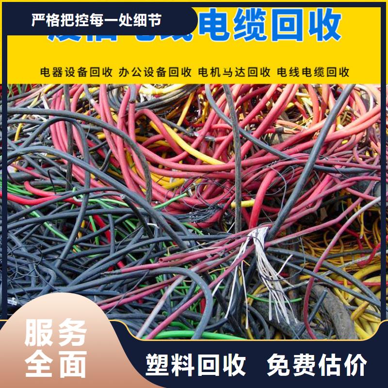 宿豫区废橡胶回收|工厂数控设备回收?库存置换看货估价