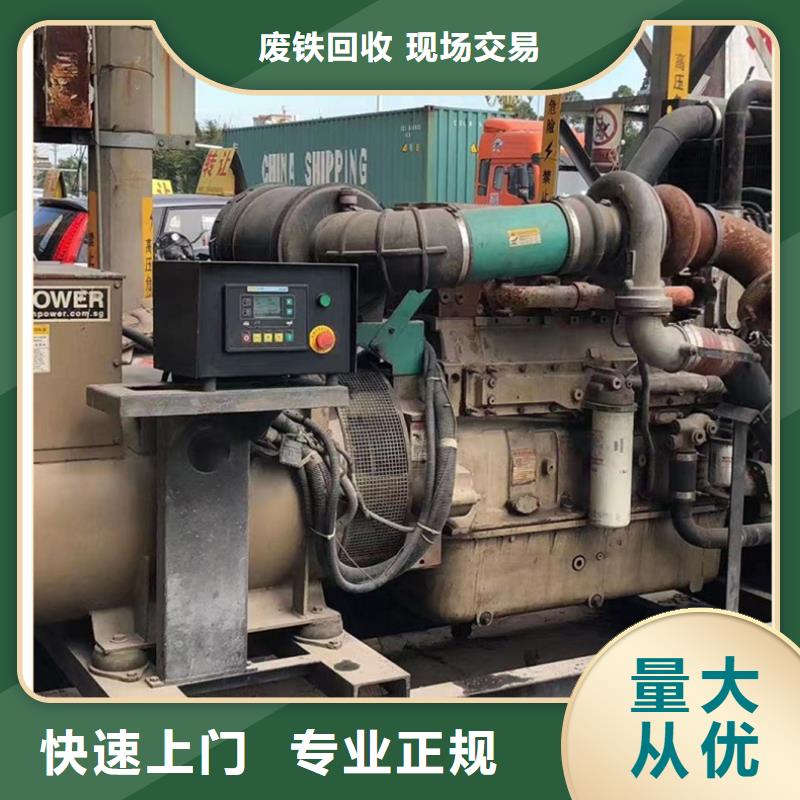 宿迁市沭阳废铜回收-废旧供电设备回收经验丰富
