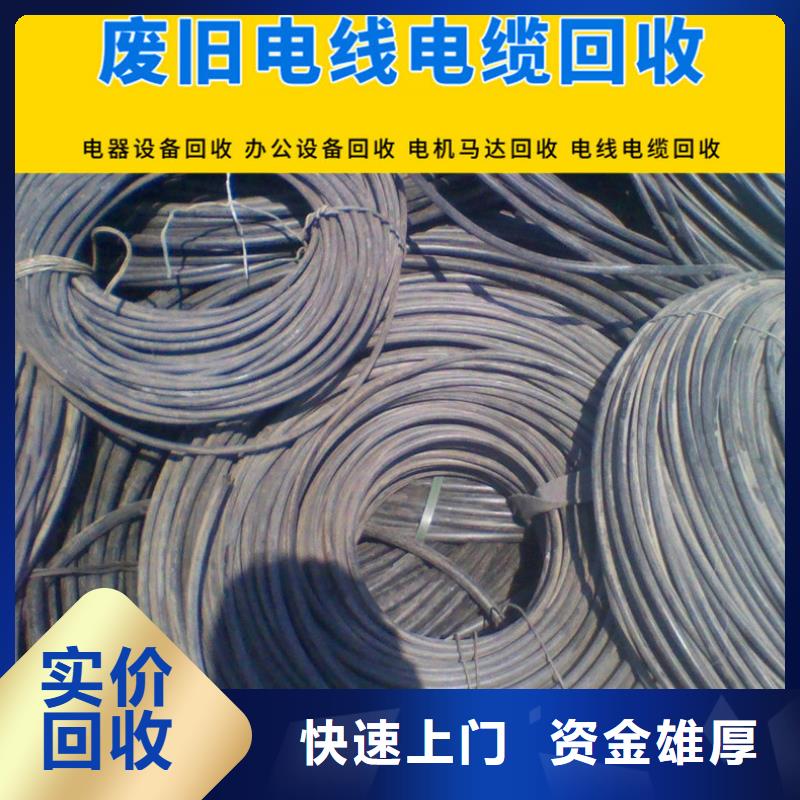 宿豫区废橡胶回收|工厂数控设备回收?库存置换看货估价