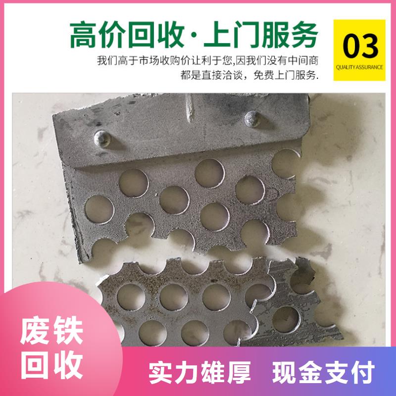 连云港市灌南废铜回收-废旧发电机回收信守承诺