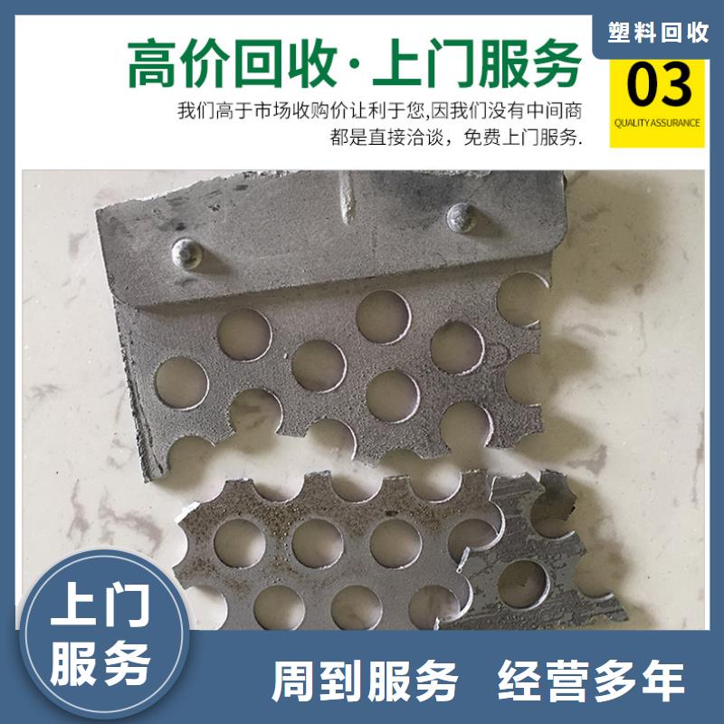 宿豫区废铁回收|废钢管回收诚信上门经验丰富