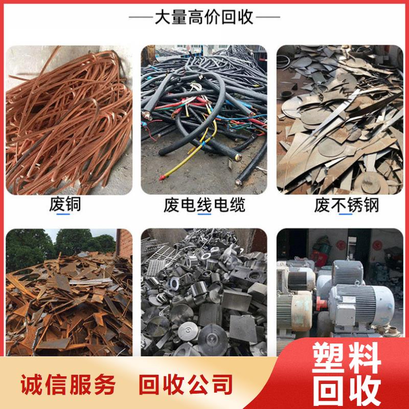 工厂积压废旧物品回收连云港市赣榆设备回收诚信诚实