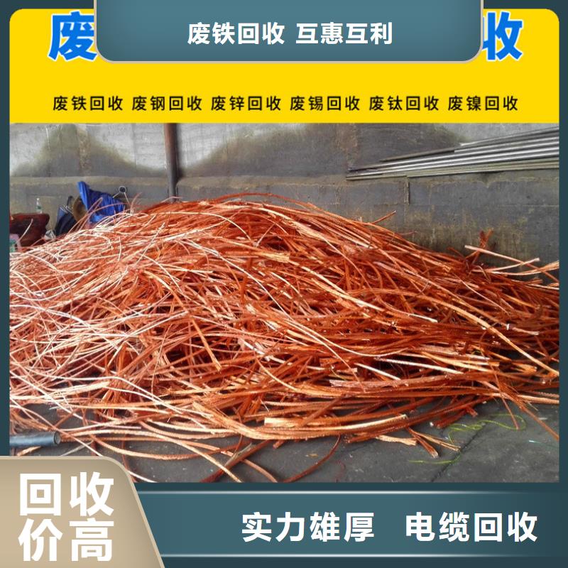 电缆回收-废橡胶回收服务热情