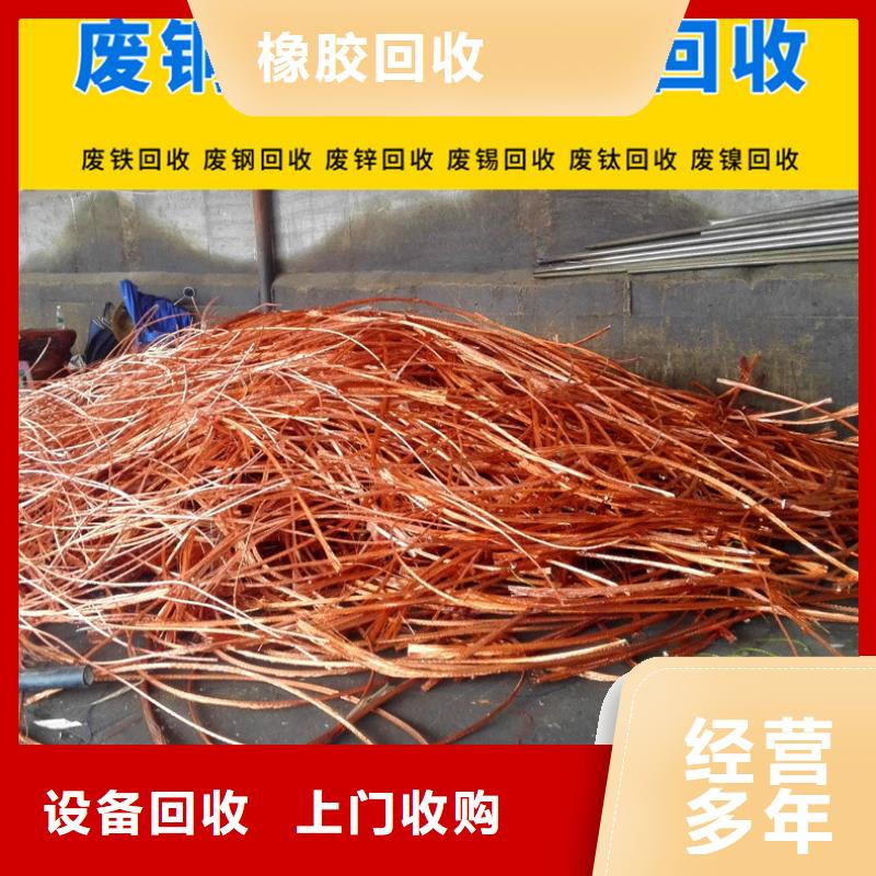 电力设备回收南京市建邺区上门收购免费估价