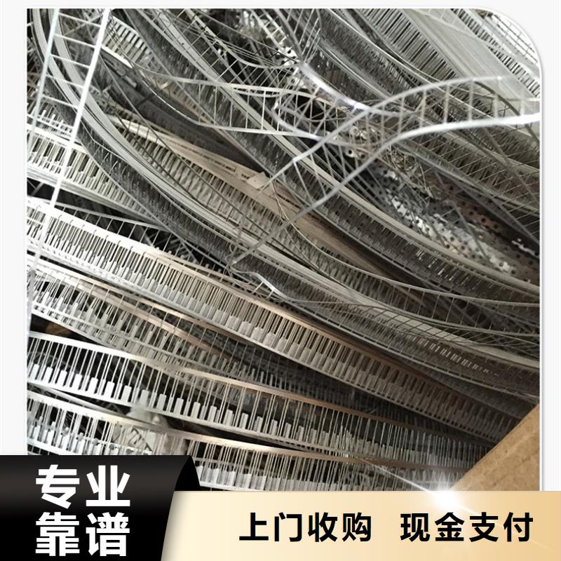 盐城市射阳废钢材回收经验丰富资质齐全