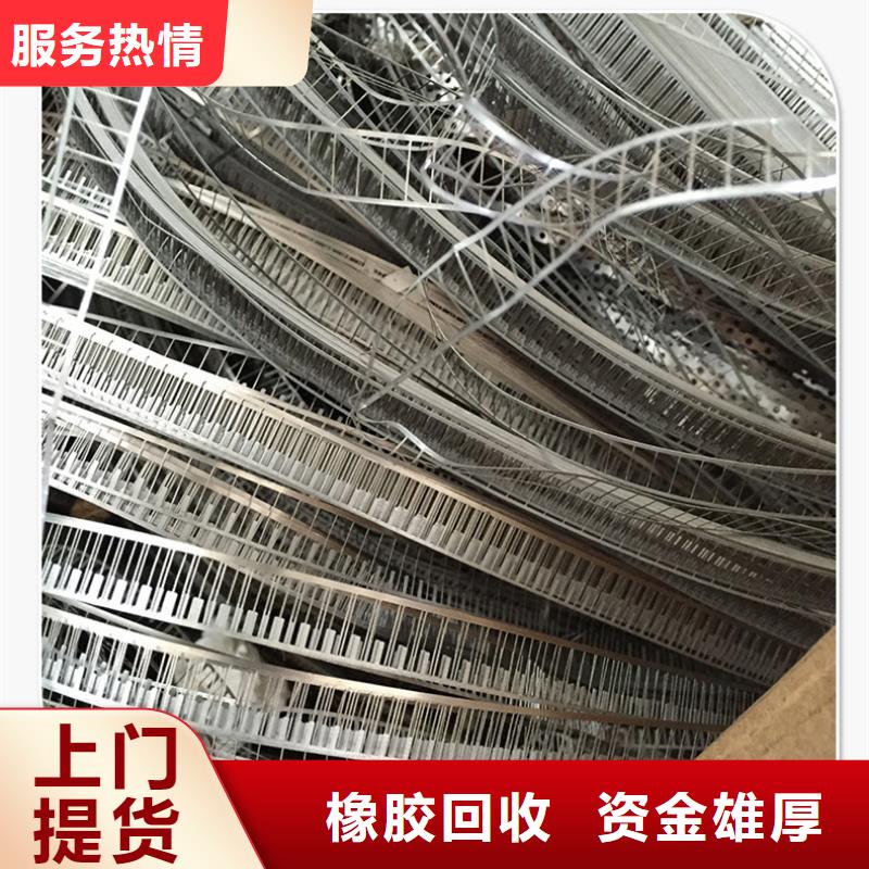 建筑边角料回收无锡市锡山回收公司长期回收