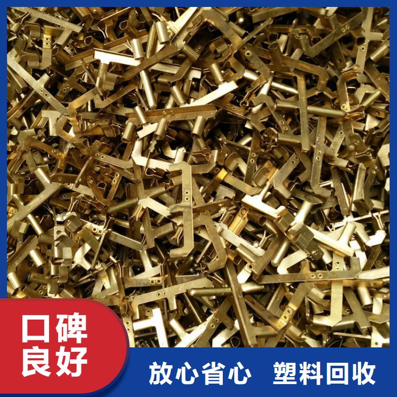 金属回收-旧铜回收专业靠谱