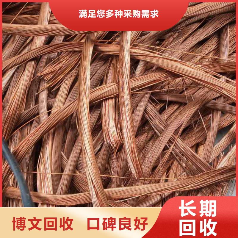 徐州市云龙电缆回收-废旧电线电缆回收长期回收