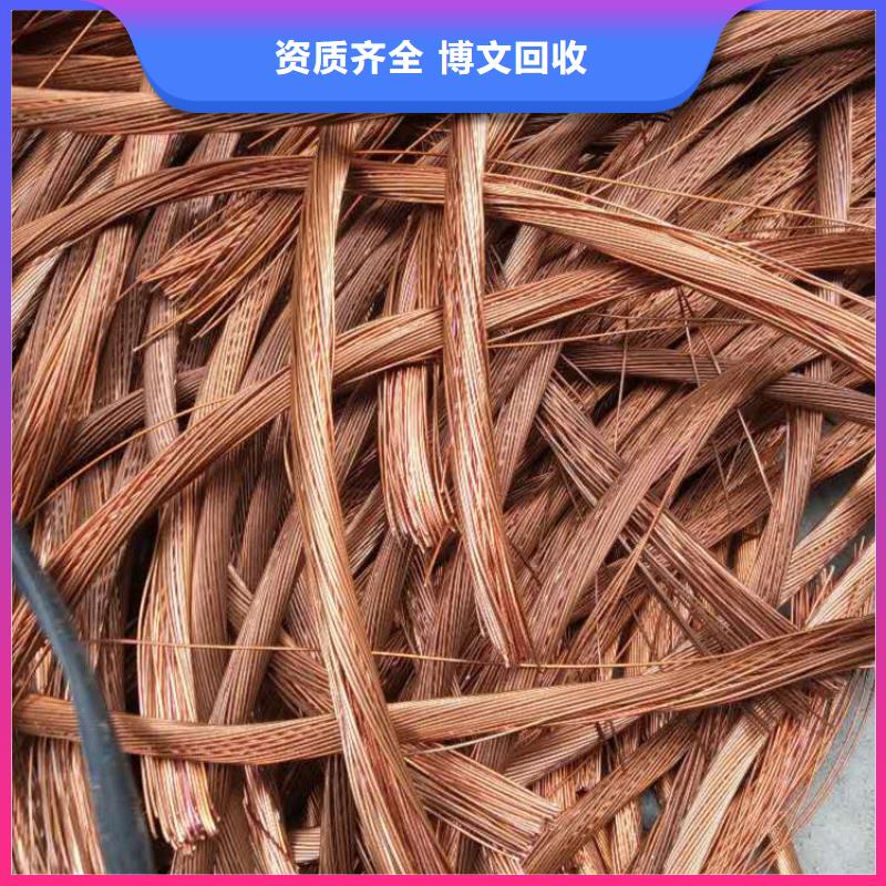 镇江润州金属回收废旧电子回收上门回收
