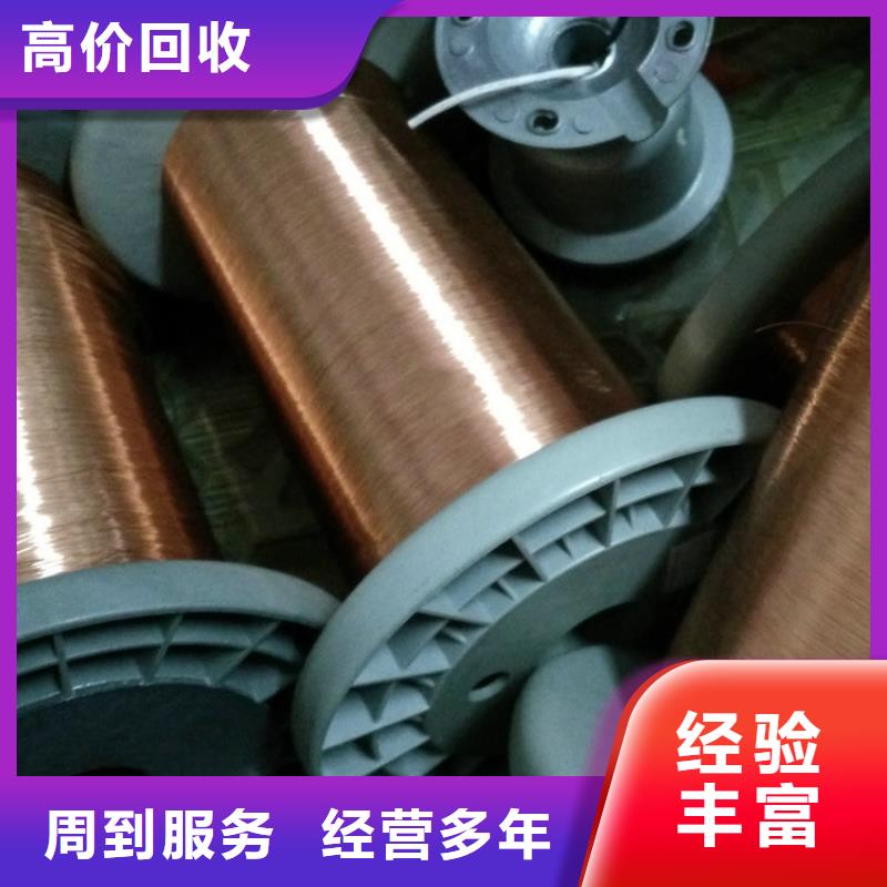 淮安市涟水博文回收口碑良好