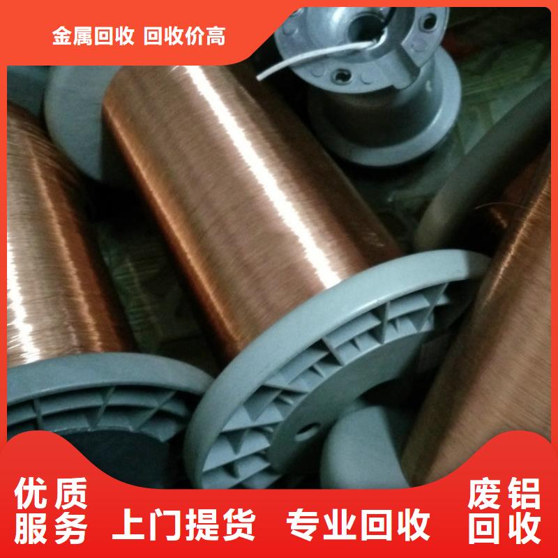 泰州市泰兴废铜回收-废建筑建材回收回收公司