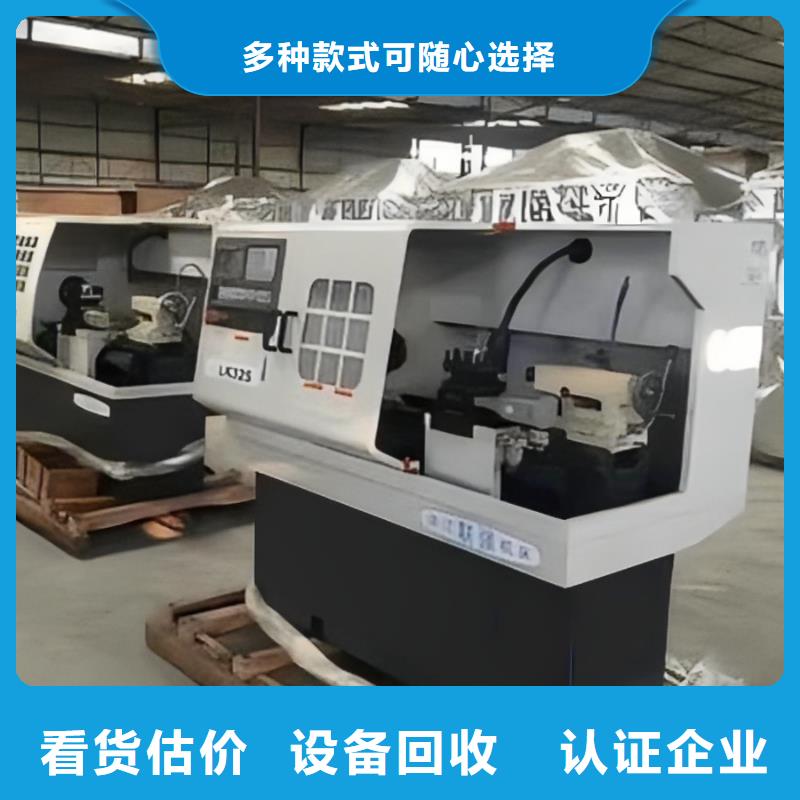 塑料回收-废铁片回收现款现结