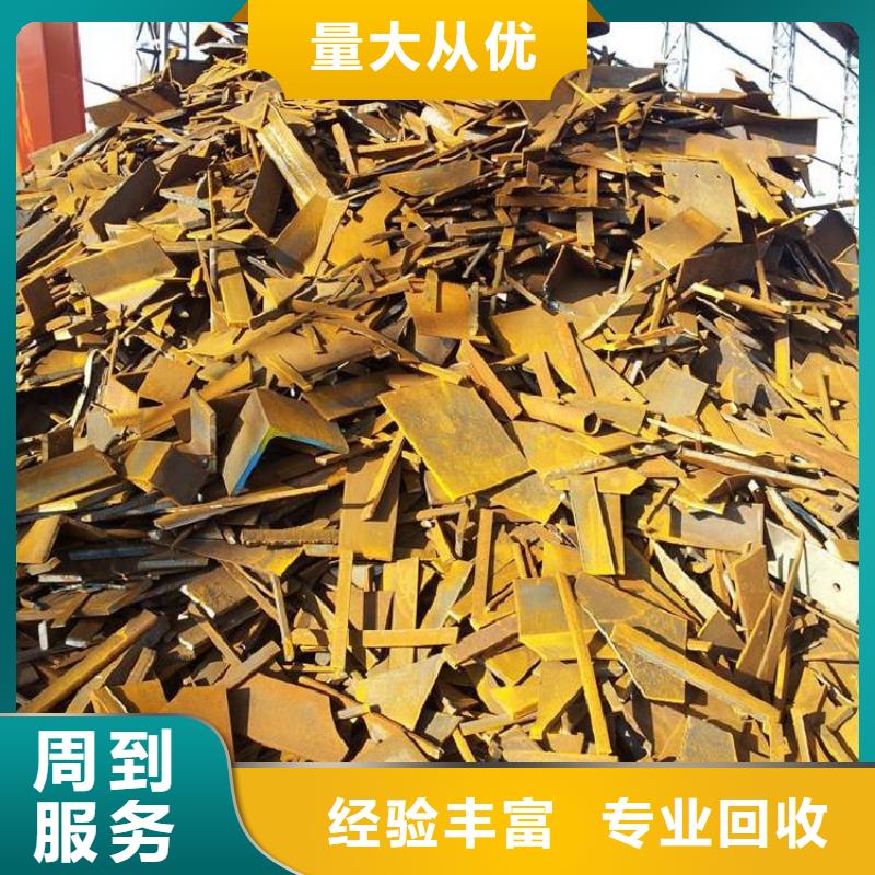 宿豫区废橡胶回收|工厂数控设备回收?库存置换看货估价