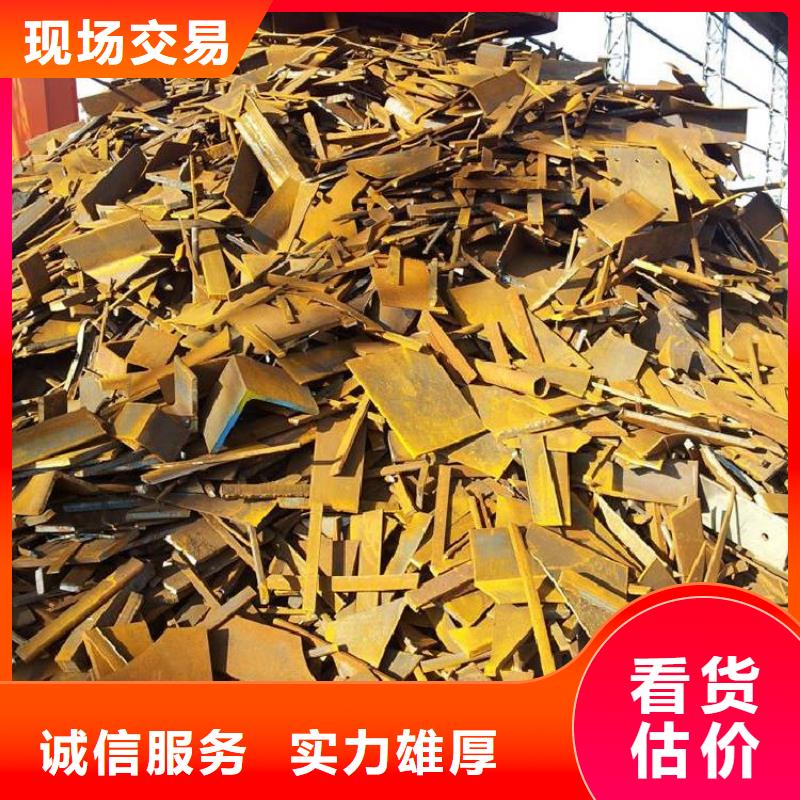 盐城市射阳废钢材回收经验丰富资质齐全