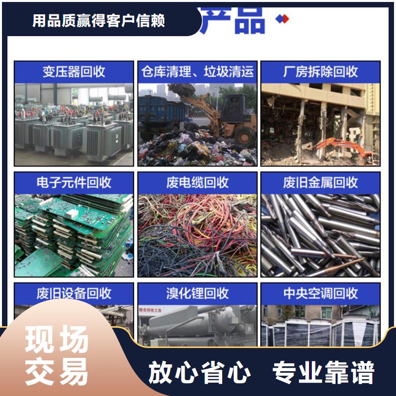 徐州市云龙电缆回收-废旧电线电缆回收长期回收