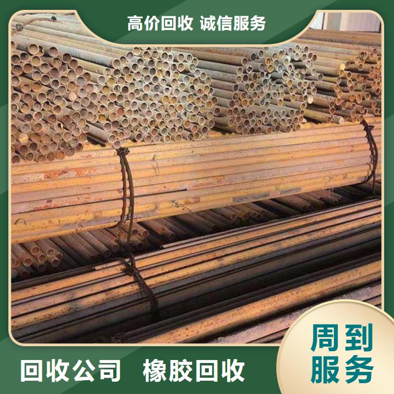 宿迁市泗洪废铜回收-工业金属废料回收回收公司