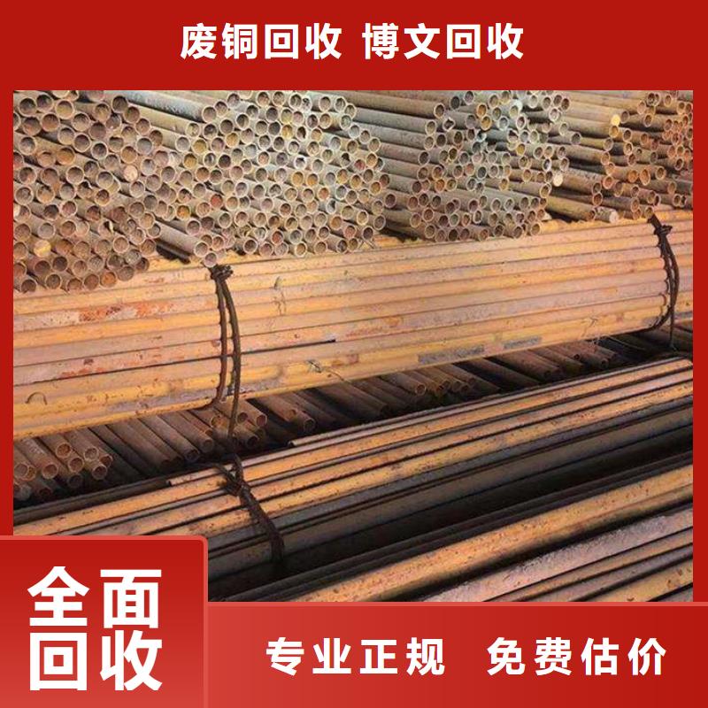 连云港市灌云废铁回收-机械设备回收现金支付