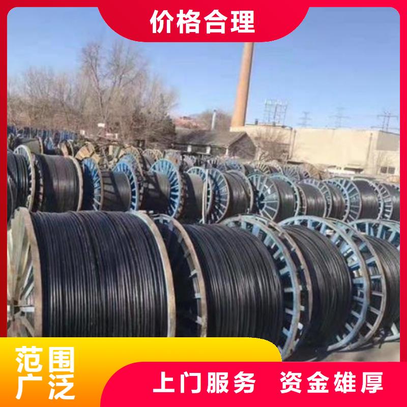 宿迁市泗洪废铜回收-工业金属废料回收回收公司