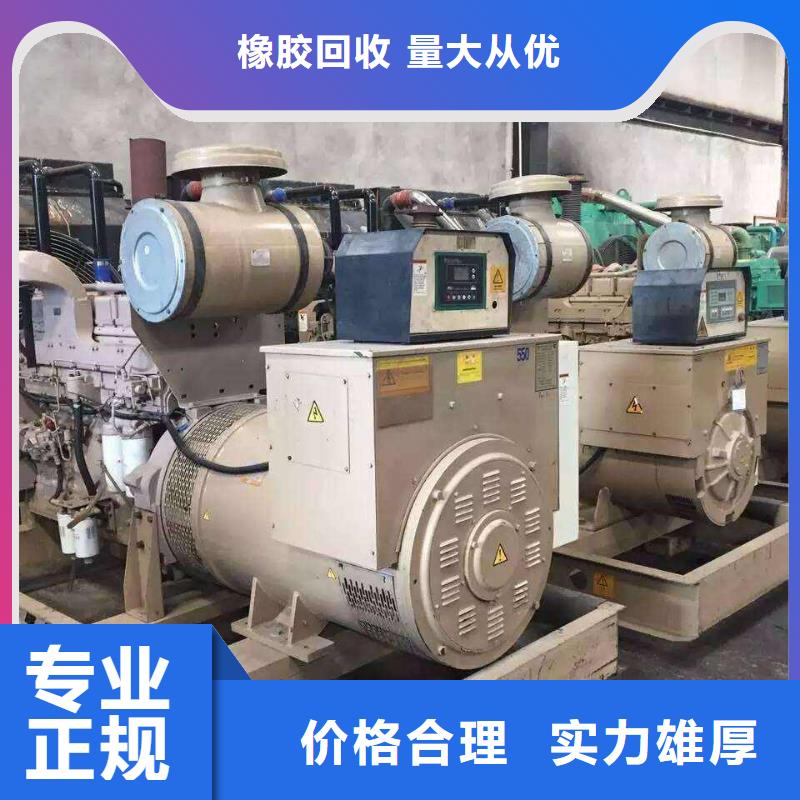 工厂积压废旧物品回收连云港市赣榆设备回收诚信诚实