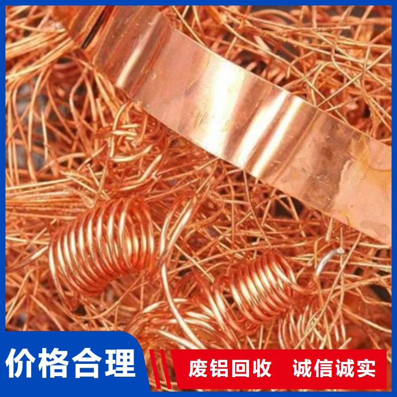 沭阳县废设备回收|旧铁回收高价回收范围广泛