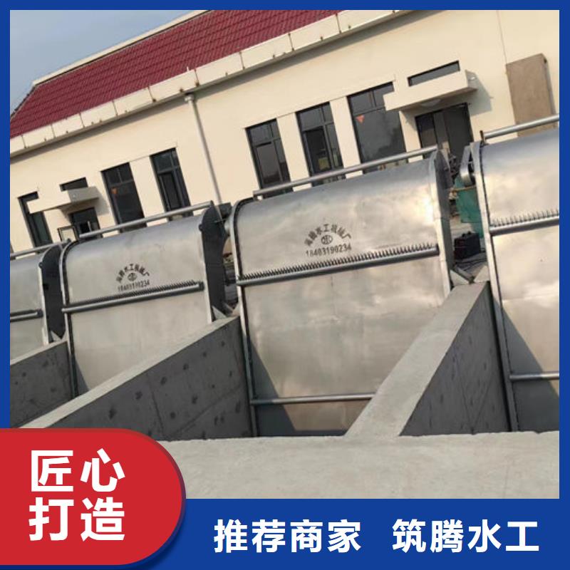 不锈钢回转式清污机直销