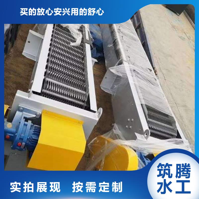 不锈钢回转式清污机直销