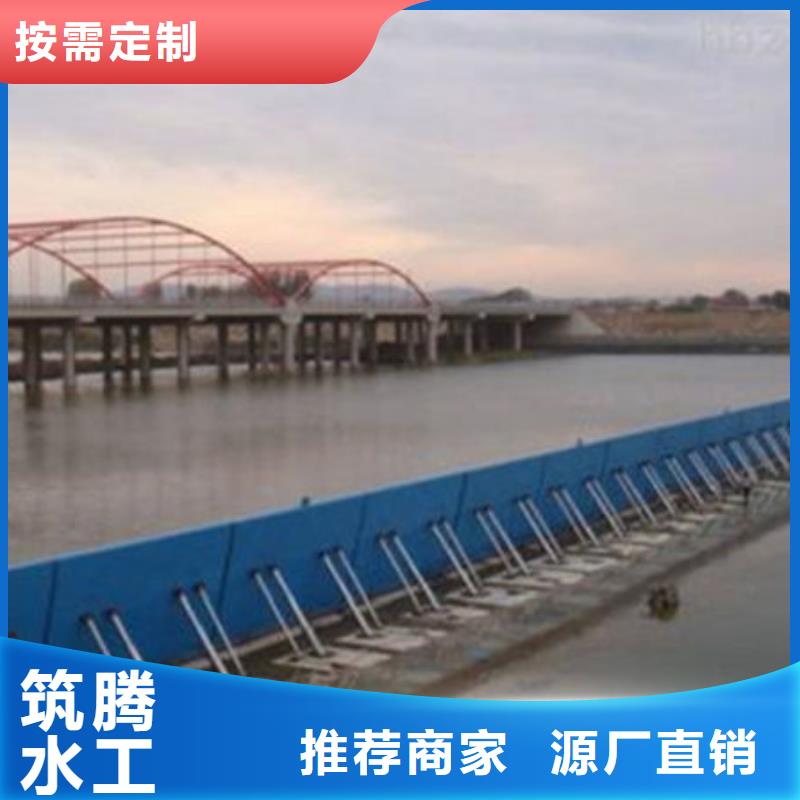 液压钢坝按需