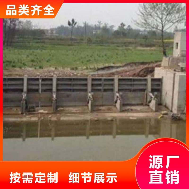 液压钢坝按需