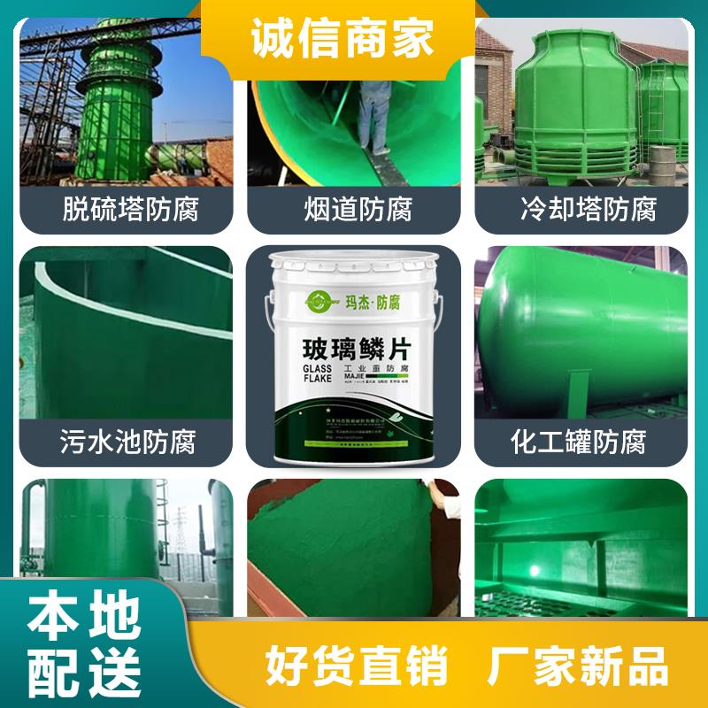 澳阔防腐厂家高温玻璃鳞片胶泥种类齐全经济实用乙烯基玻璃鳞片胶泥