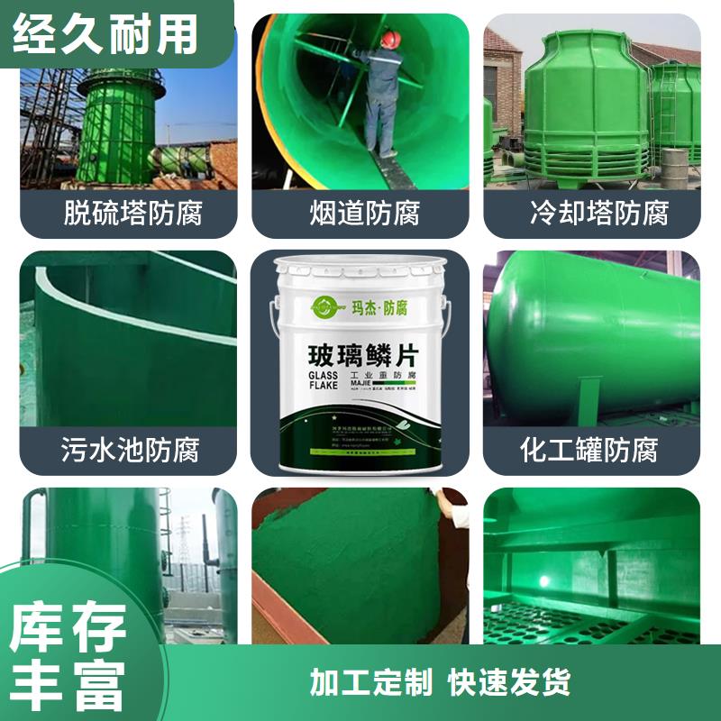 澳阔防腐厂家高温玻璃鳞片胶泥种类齐全经济实用乙烯基玻璃鳞片胶泥