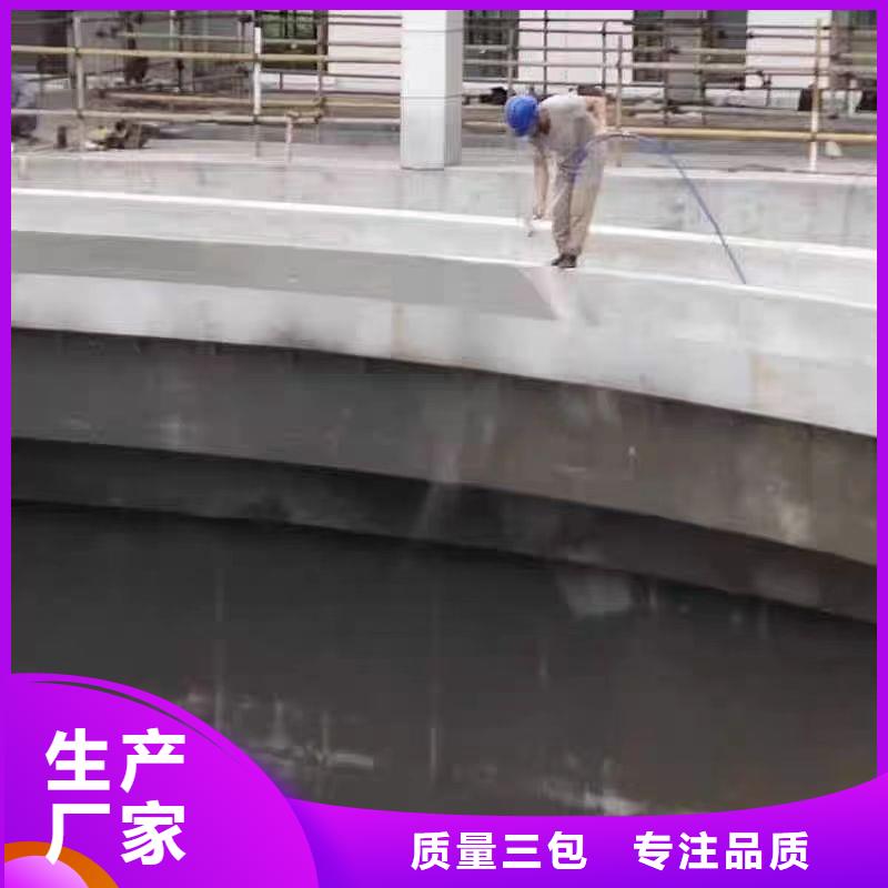 澳阔防腐PEO柔性防水防腐涂料厂家新品送货上门高分子聚合物水泥基防水涂