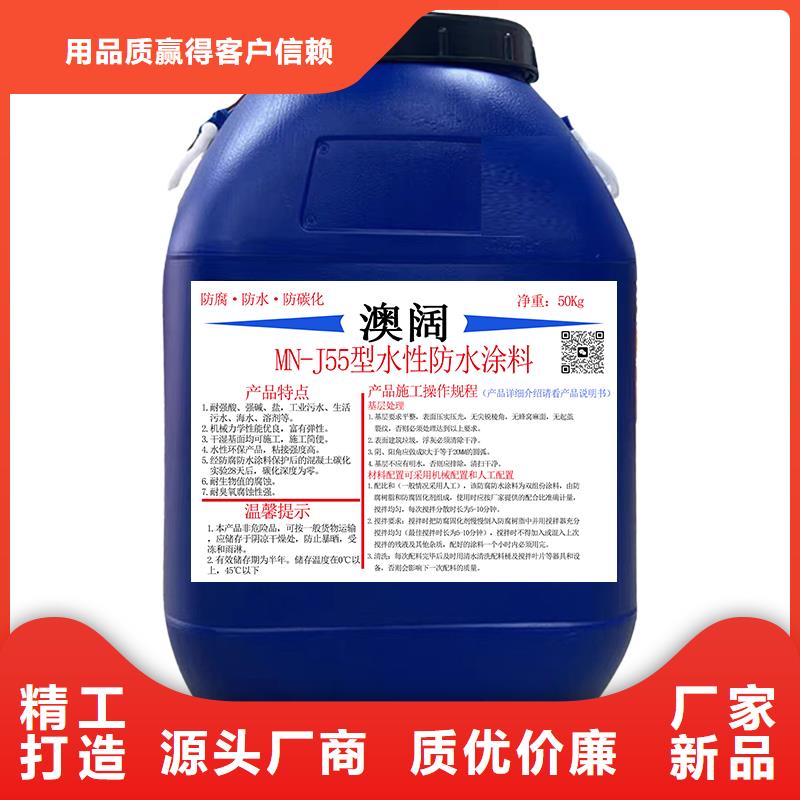 防腐防水材料厂家PEO水工高性能防水涂料公道合理送货上门厚浆型乙烯基酯防腐防水涂料